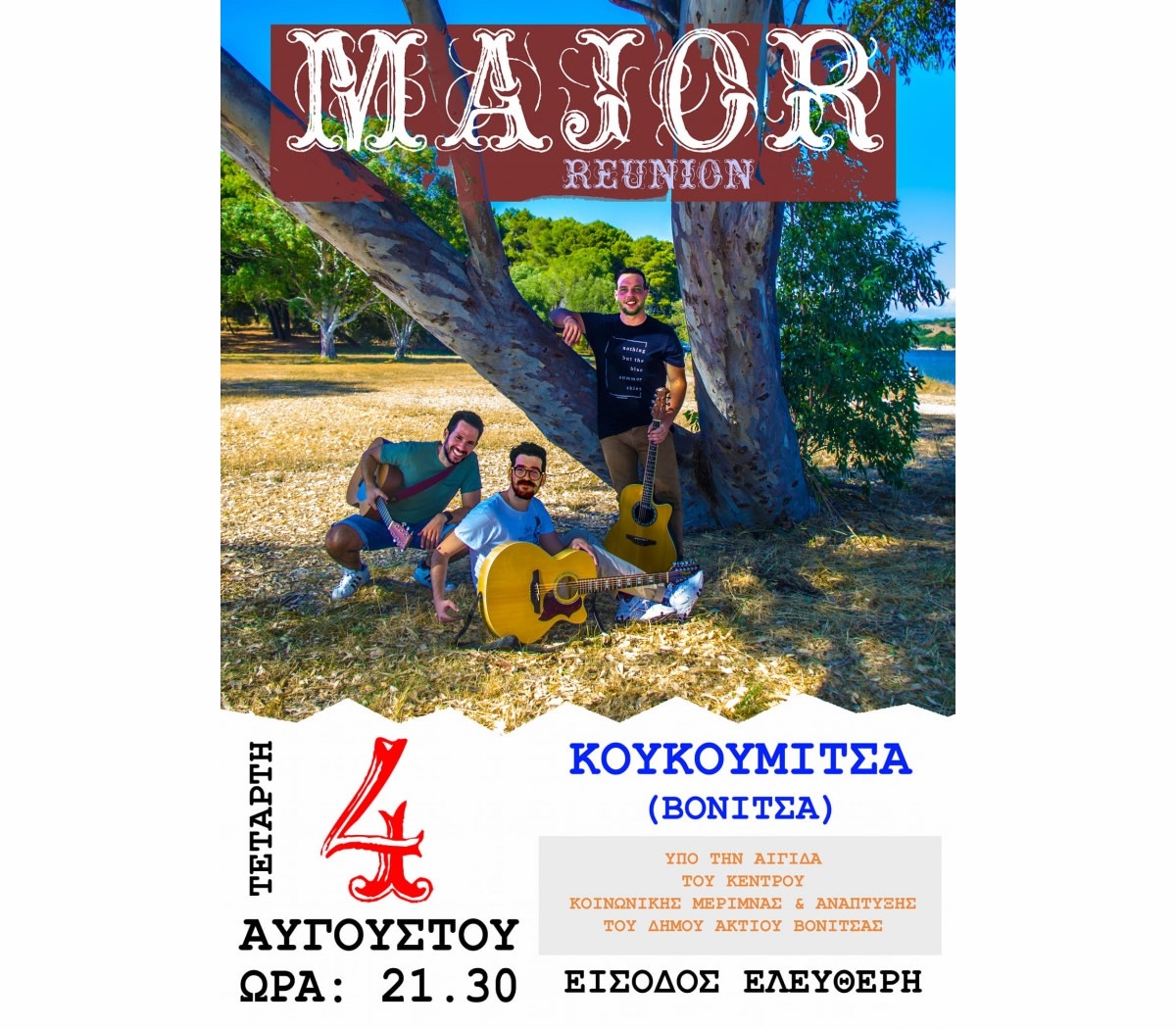 Βόνιτσα: Oι Major σε μια μοναδική συναυλία στο Νησάκι της Κουκουμίτσας (Τετ 4/8/2021 21:30)