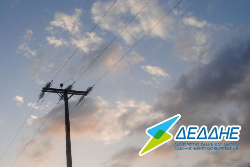 ΑΣΕΠ: Έναρξη αιτήσεων για 158 μόνιμες θέσεις στη ΔΕΔΔΗΕ