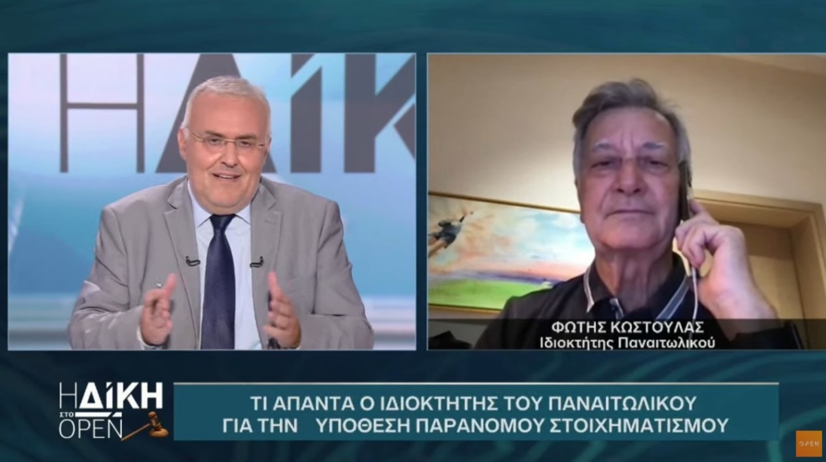Κωστούλας: «Ψάχνουμε πού εδράζεται η εισήγηση για υποβιβασμό αλλά δεν το βλέπουμε»
