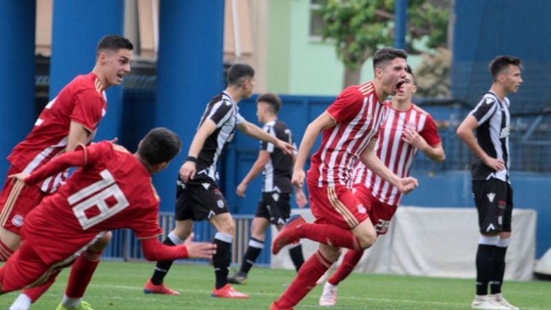 Κ17: ΠΑΟΚ-Ολυμπιακός 0-1: Πρωταθλητές οι «ερυθρόλευκοι» με γκολ του Ντότη