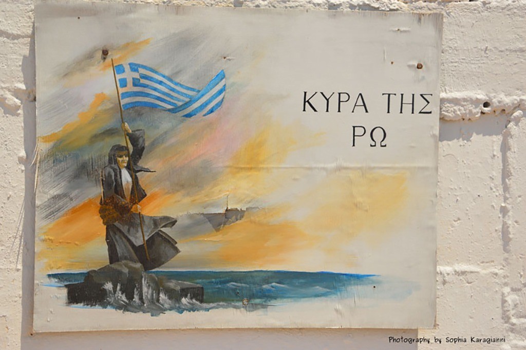 Ο Αγρινιώτης γλύπτης Ευάγγελος Τύμπας φιλοτεχνεί ανδριάντα της «Κυράς της Ρω»