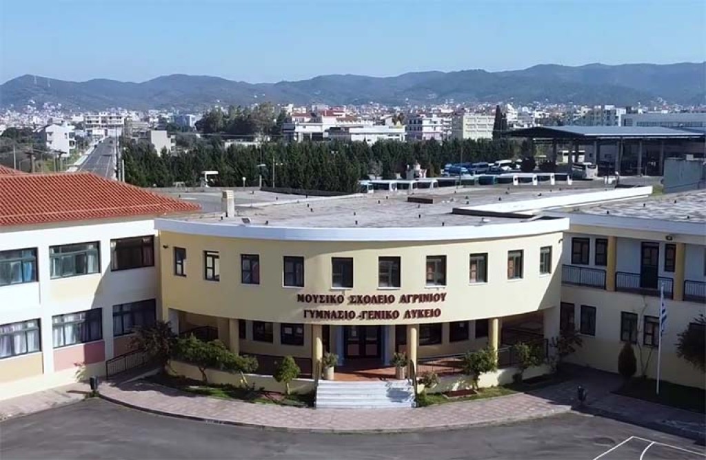 Το Μουσικό Σχολείο Αγρινίου υποδέχεται το Αμερικανικό Κολλέγιο Ελλάδος σε μουσική συνάντηση (Παρ 27/2/2026 12:00 μ.)