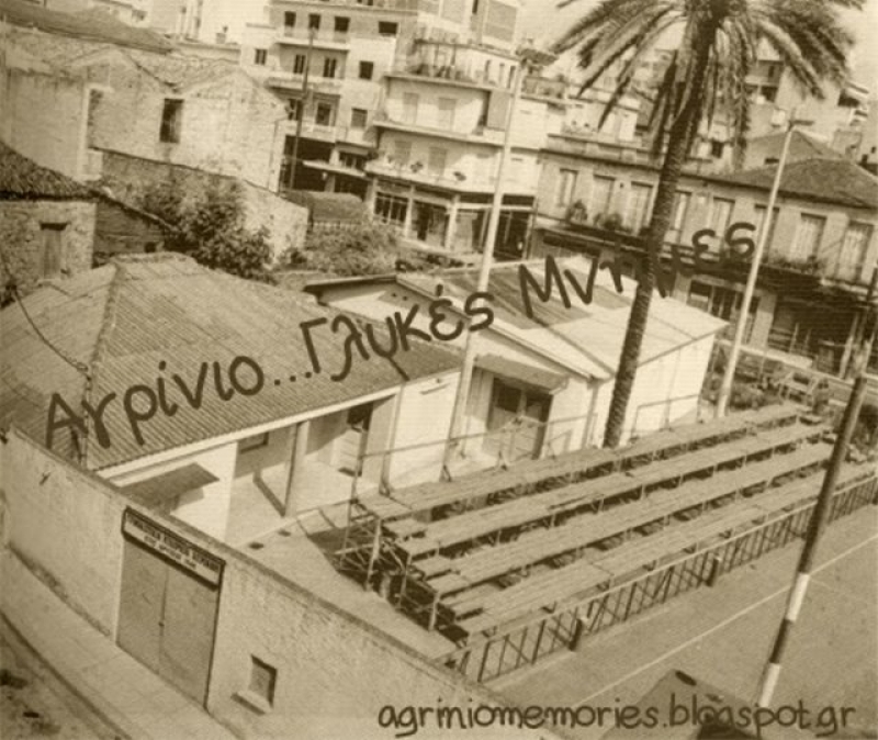 Το παλιό γήπεδο της Γ.Ε.Α. στην σημερινή Πλατεία Δημάδη