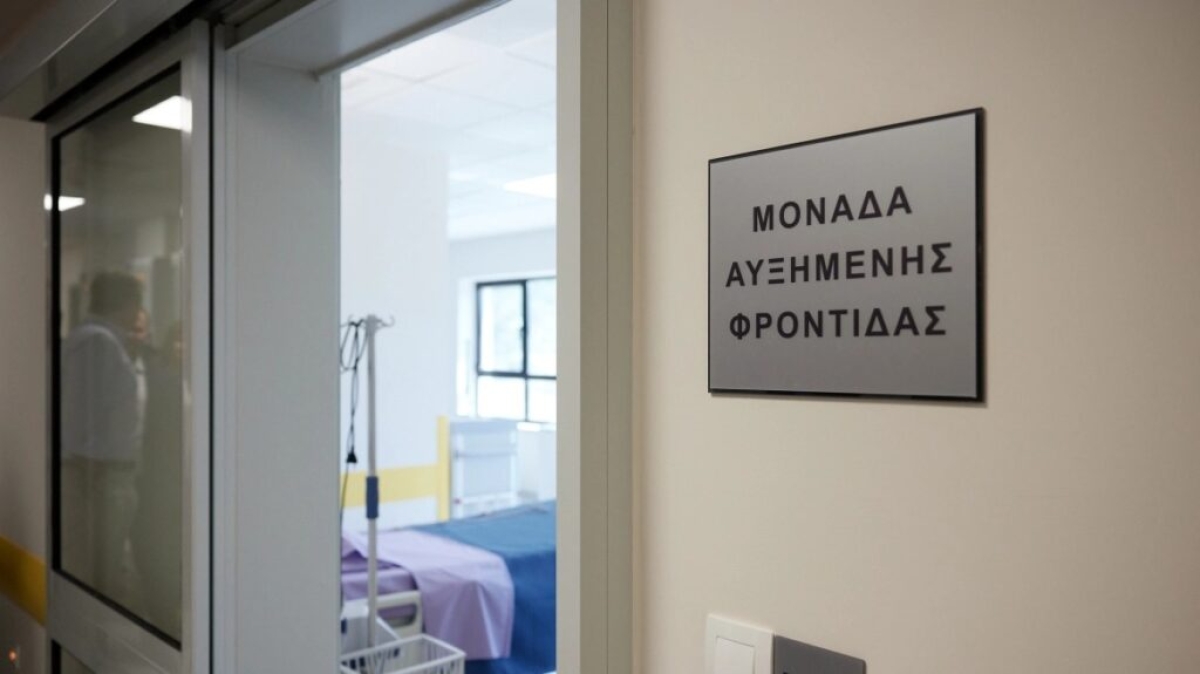 Από τις 18 Ιανουαρίου οι αιτήσεις για την επιλογή νέων διοικήσεων στις Υγειονομικές Περιφέρειες