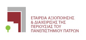 Πανεπιστήμιο Πατρών: Διαγωνισμός για την μίσθωση αγροκτήματος στο Μεσολόγγι
