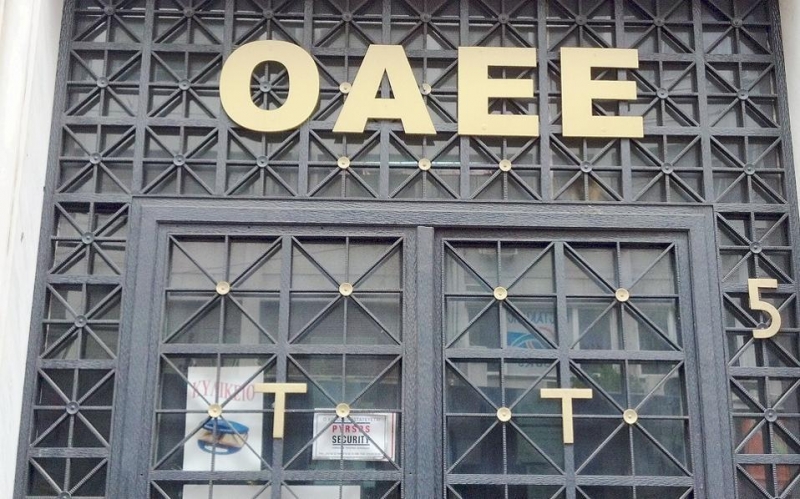 Εγκύκλιος ΟΑΕΕ: Τι αλλάζει για όσους ασφαλισμένους συνταξιοδοτούνται από 1/7/2015 και μετά