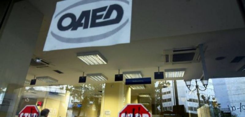 ΟΑΕΔ: Οι κρίσιμες ημερομηνίες για την Κοινωφελή Εργασία και τις 36.500 νέες θέσεις εργασίας