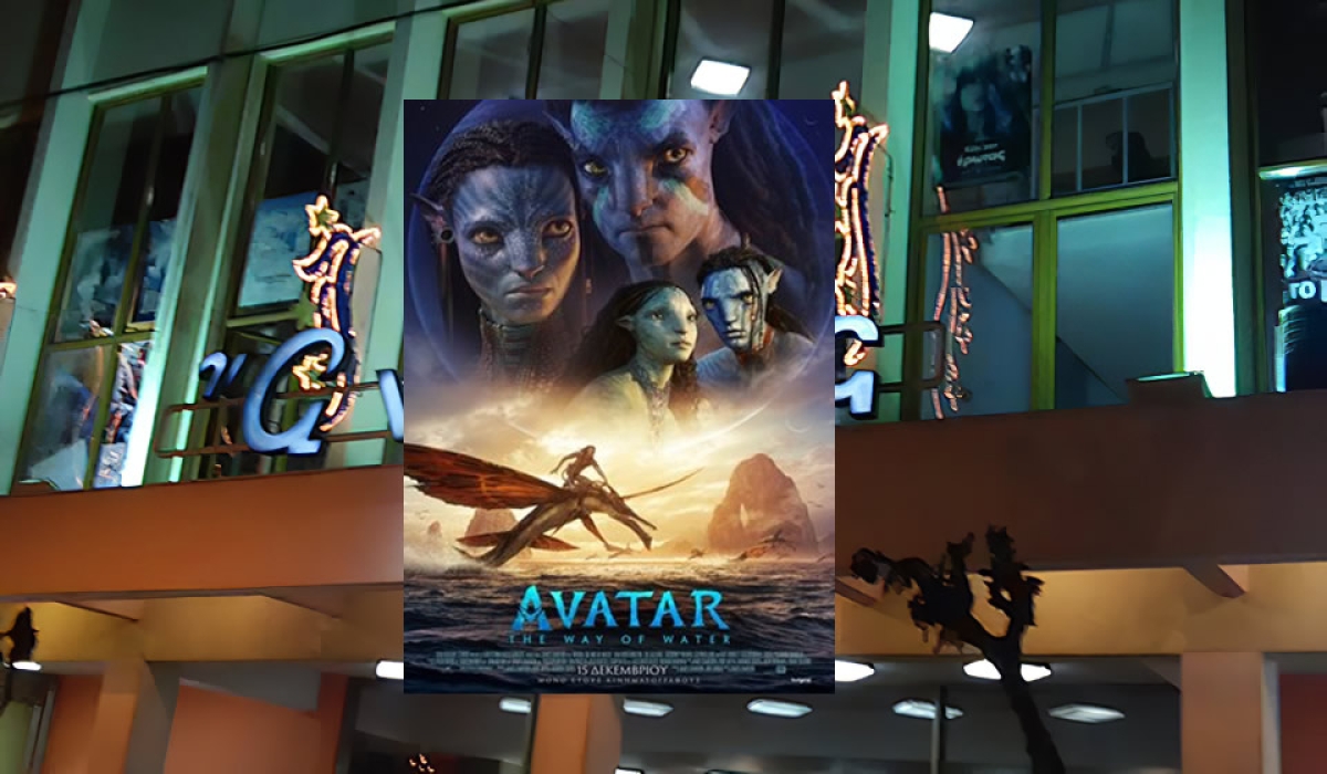 &quot;Avatar: The Way of Water&quot; στον κιν/φο ΕΛΛΗΝΙΣ (Πεμ 15-Τετ 21/12/2022)
