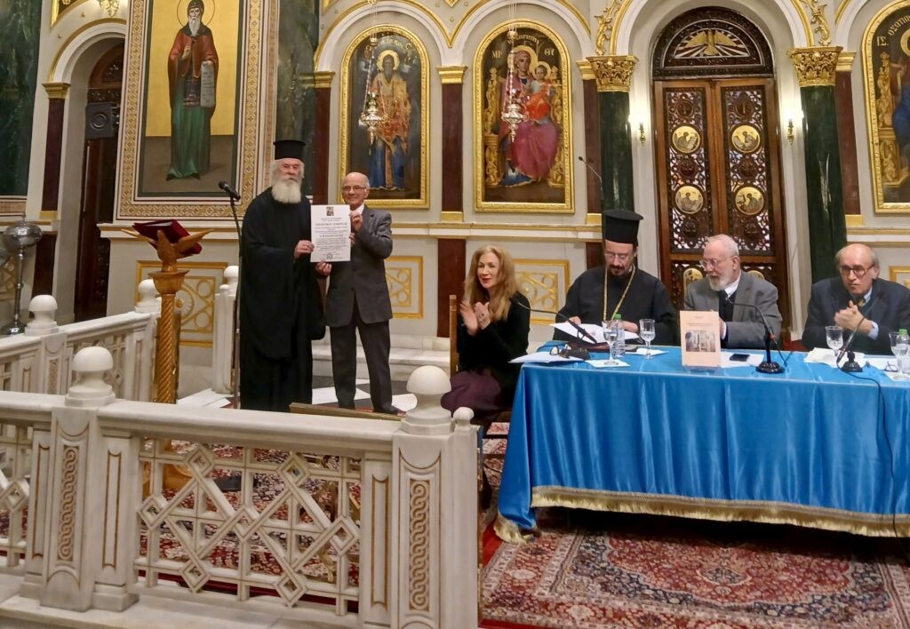 Βιβλιοπαρουσίαση του Χρήστου Γερ. Σιάσου στον Πειραιά: «Οι Επίσκοποι Αιτωλίας και Ακαρνανίας από το 343 μ.Χ. έως σήμερα»