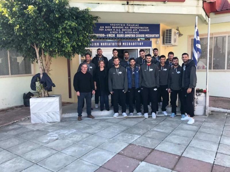Επίσκεψη του «Χ. Τρικούπη» στο Ειδικό Νηπιαγωγείο και Δημοτικό σχολείο Μεσολογγίου