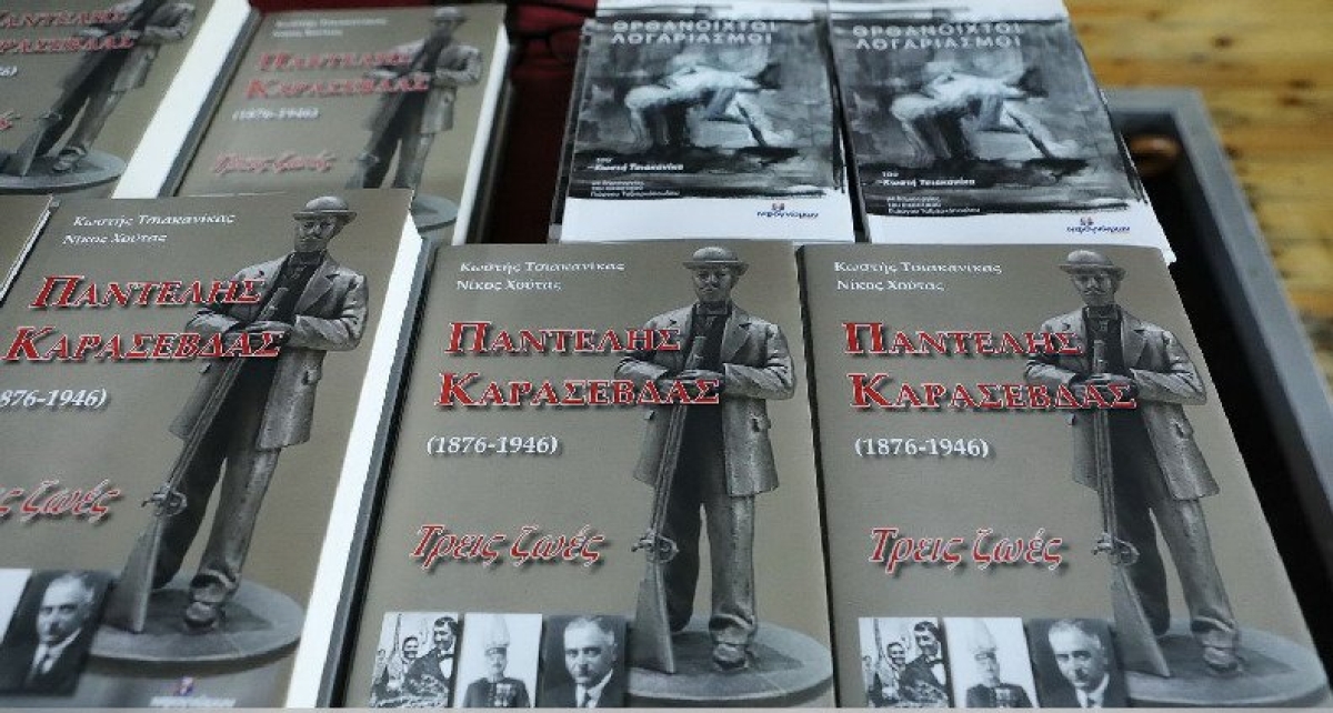 Μεσολόγγι: Παρουσιάστηκε το ιστορικό αφιέρωμα «Παντελής Καρασεβδάς – Τρεις ζωές»