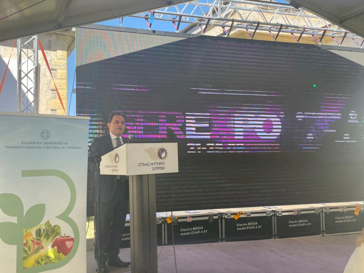 Γεωργαντάς στην Ημερίδα για τα βιολογικά στην SerExpo: &quot;Η Ελλάδα μπορεί να κερδίσει το στοίχημα της βιολογικής παραγωγής- Με πράξεις στηρίζουμε τους παραγωγούς&quot;