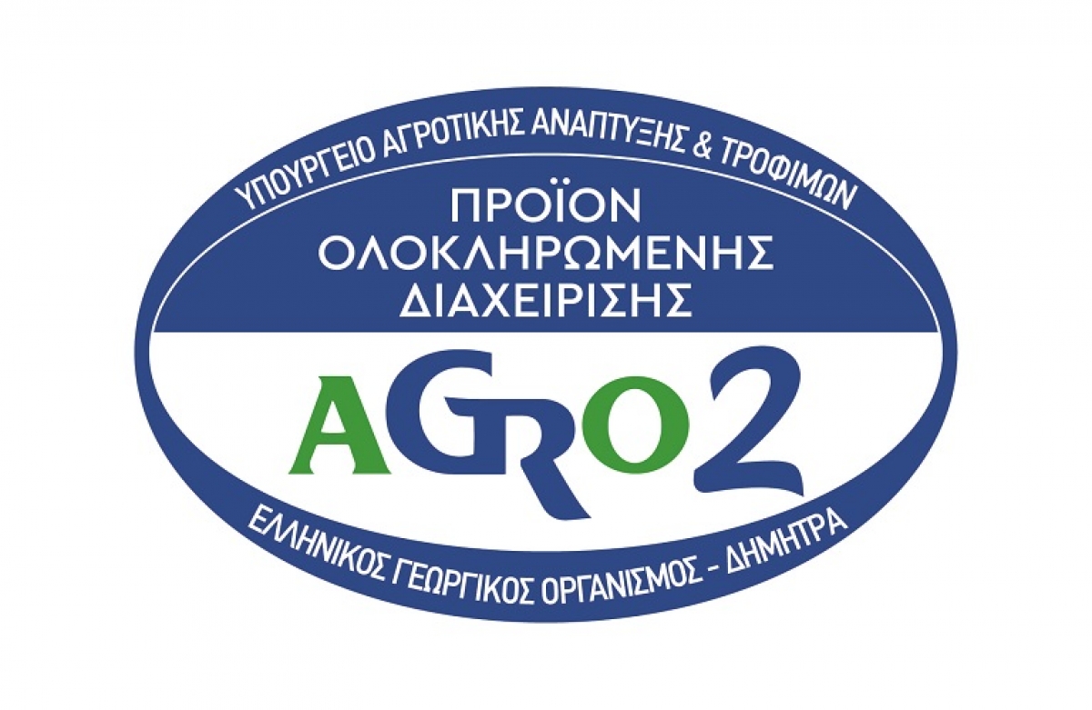 Δημόσια διαβούλευση για το πρότυπο AGRO 2-5