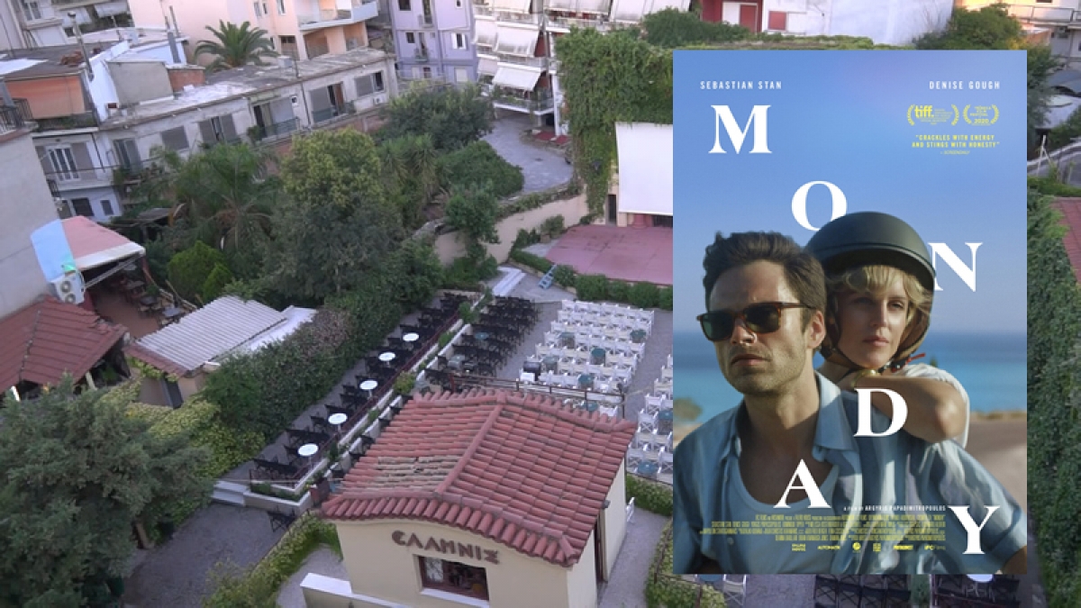 &quot;Monday&quot; στον θερινό κιν/φο ΕΛΛΗΝΙΣ (Πεμ 8 - Σαβ 10/7/2021)