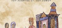 «Οι γυναίκες του αυτοκράτορα» (νέος διαγωνισμός) η κλήρωση θα γίνει την Δευτέρα 24 Οκτωβρίου από το vivlio-life και τις εκδόσεις Ωκεανίδα