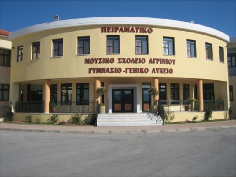 Μεγάλη διάκριση της χορωδίας του Μουσικού Σχολείου Αγρινίου «Αλθαία»