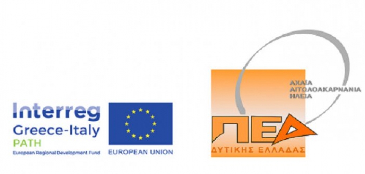 Ηλεκτρονική πλατφόρμα…Ποια είναι τα νέα εργαλεία που θα μείνουν από το πρόγραμμα PATH