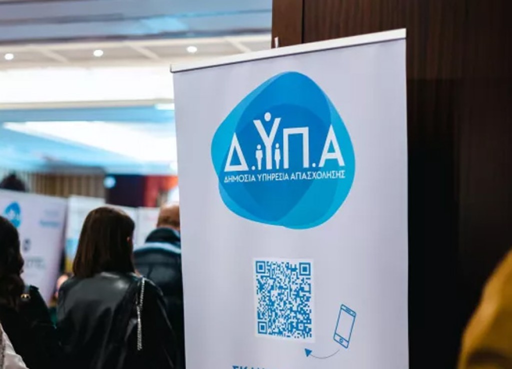 7ο Job Ready by DYPA με δωρεάν εργαστήρια συμβουλευτικής για αναζήτηση εργασίας