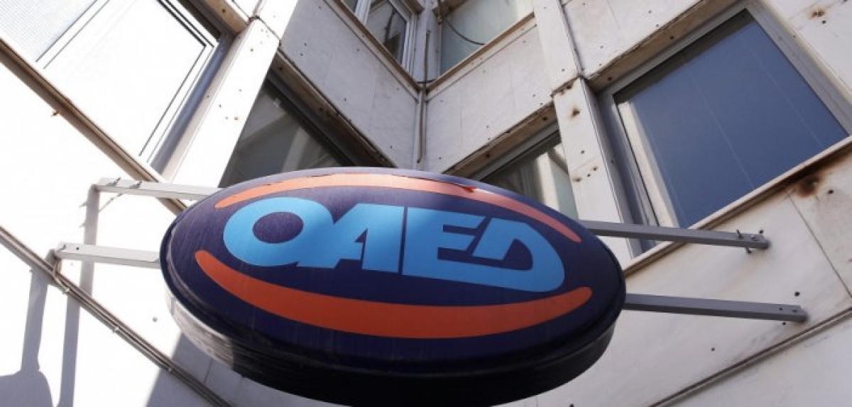 ΟΑΕΔ: Έρχονται αυστηρότερα κριτήρια που θα πιστοποιούν την ιδιότητα των ανέργων