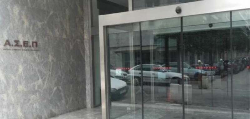 ΑΣΕΠ: Νέες προσλήψεις με απολυτήριο γυμνασίου