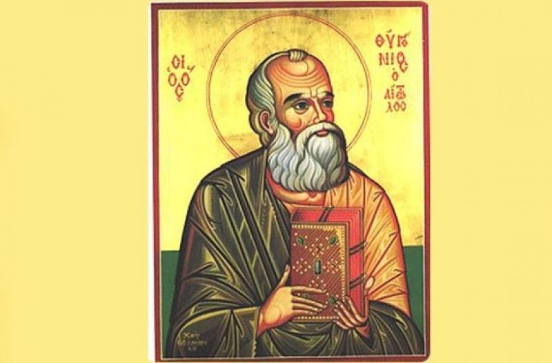 Γιορτάζεται στο Αιτωλικό η μνήμη του Αγίου Ευγενίου του Αιτωλού (Παρ 4 - Σαβ 5/8/2017)