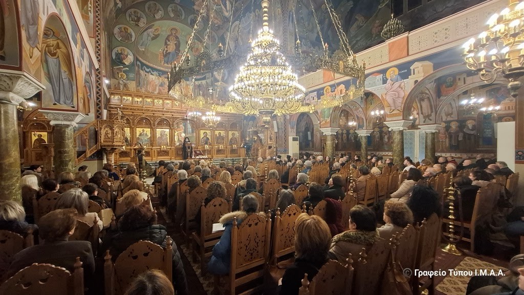 E’ Αγιολογική Διάλεξη Ι. Ν. Ζωοδόχου Πηγής Αγρινίου