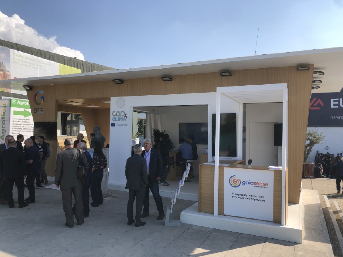 H NEUROPUBLIC και το σύστημα gaiasense στήριξαν τη δυναμική επιστροφή της 29ης έκθεσης Agrotica