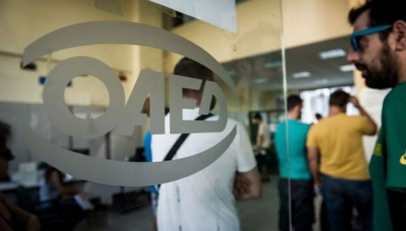 ΟΑΕΔ: Νέο πρόγραμμα κοινωφελούς εργασίας- τι να προσέξουν οι υποψήφιοι