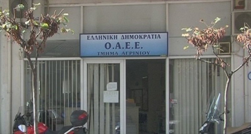 OAEE: Στις 21/09 η καταβολή δόσεων για τη ρύθμιση οφειλών