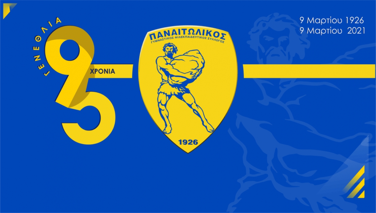 Χρόνια πολλά Παναιτωλικέ μας! Ημέρα γενεθλίων (9/3/1926) η σημερινή