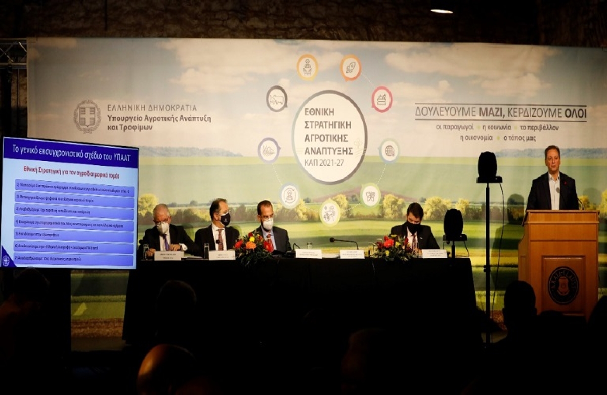 Η 10η Συνδιάσκεψη για την ΚΑΠ στη Δυτική Ελλάδα