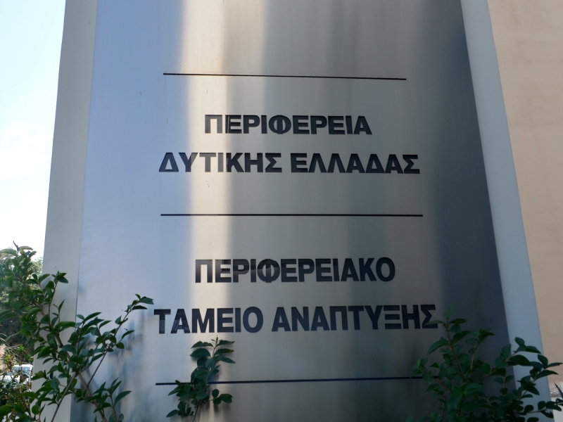 Ημερίδα στο Μεσολόγγι για την οδική ασφάλεια