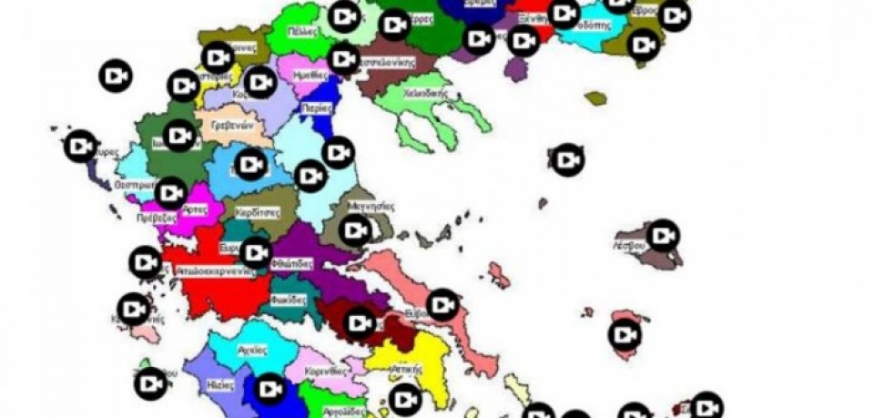 Ο διαδραστικός χάρτης με τα κάλαντα της Ελλάδας – Κάνεις κλικ στην περιοχή σου και τα ακούς!