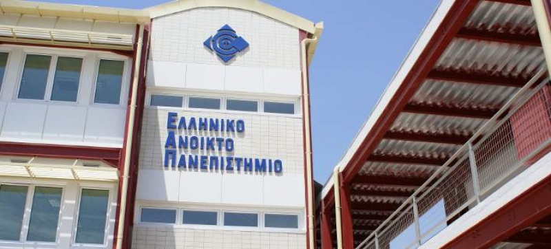 Μειώνονται τα δίδακτρα στο Ανοικτό Πανεπιστήμιο