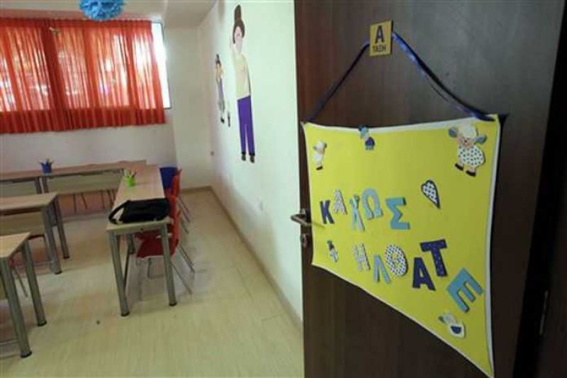 5.179 προσλήψεις αναπληρωτών Πρωτοβάθμιας Εκπαίδευσης (πίνακες)