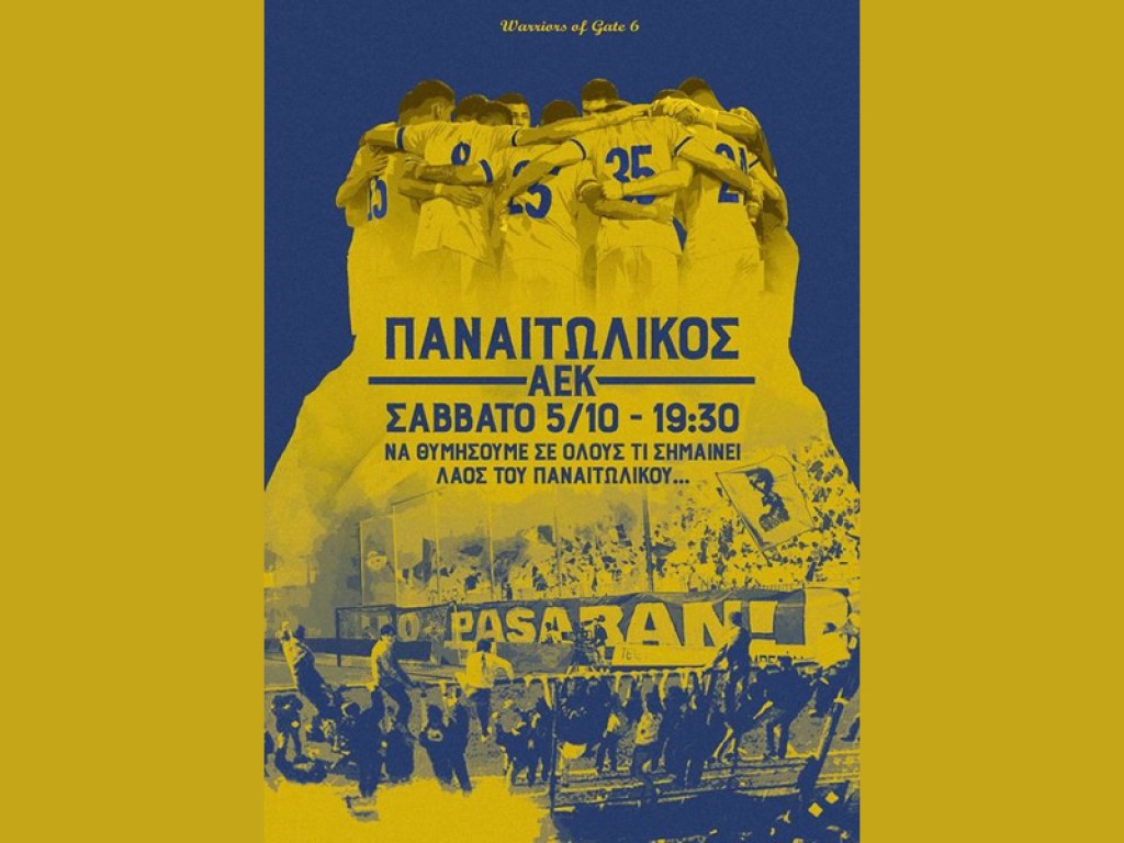 Κάλεσμα απο την &quot;Θύρα 6 - Warriors est.1981&quot; στον κόσμο του Παναιτωλικού για Σαββατιάτικο Sold Out