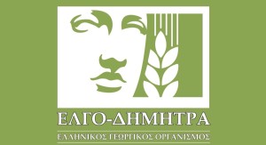 Ξεκινούν οι εγγραφές στις Σχολές του ΕΛΓΟ - ΔΗΜΗΤΡΑ