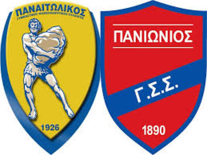 Παναιτωλικός - Πανιώνιος (0-2) Τι δήλωσαν οι Προπονητές (βίντεο)