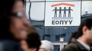 Για νέα μεγάλη απάτη προειδοποιεί ο ΕΟΠΥΥ – Πώς να προστατευτείτε