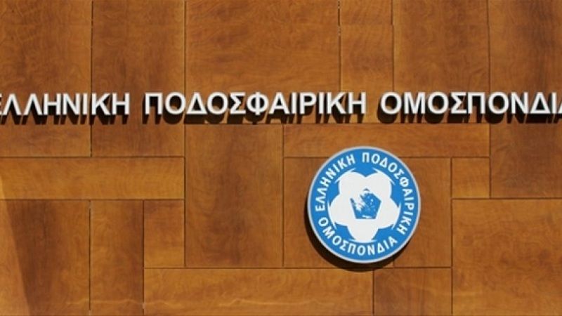 Το φθινόπωρο του 2020 οι εκλογές στις αθλητικές ομοσπονδίες