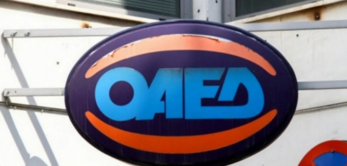 ΟΑΕΔ: Ποιοι δικαιούνται το επίδομα των 2.400 ευρώ