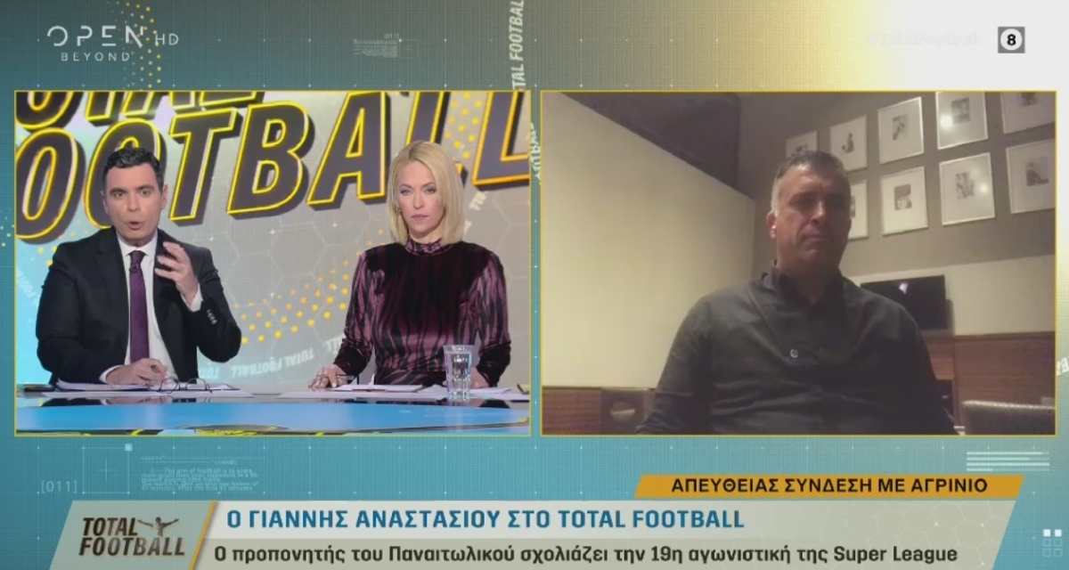 Αναστασίου: «Τα αποτελέσματα μας αδικούσαν, δεν αισθάνθηκα πίεση»