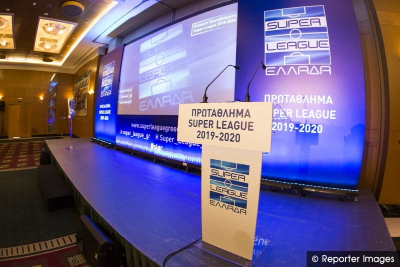 Super League Οριστικό: Την Παρασκευή η κλήρωση