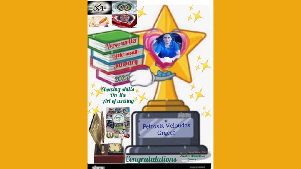 Διεθνές Ποιητικό Βραβείο απο τις Φιλιππίνες απέσπασε ο Αγρινιώτης Ποιητής Πέτρος Βελούδας