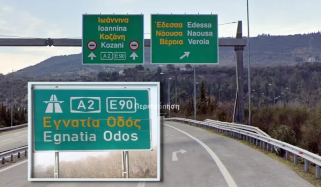 «Βόμβα» Ταχιάου για την Εγνατία Οδό: Μελετάται το κλείσιμο σηράγγων – Ο κίνδυνος πλήρους αποκλεισμού