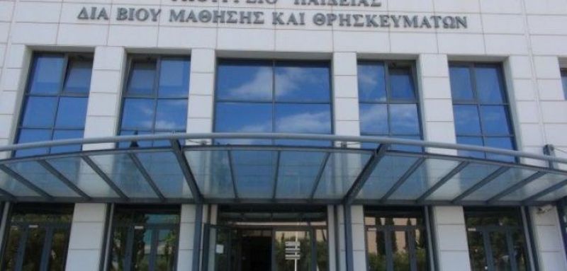 Υπουργείο Παιδείας: Προσλαμβάνονται 2.266 εκπαιδευτικοί