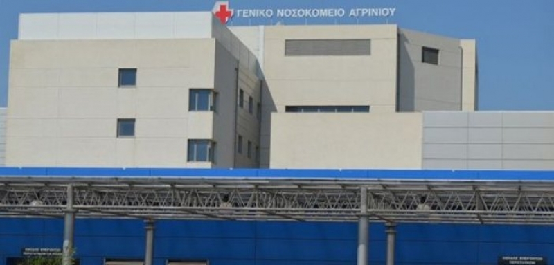 Νοσοκομείο Αγρινίου : Υπογράφηκαν 4 προσλήψεις γιατρών για το ΤΕΠ !