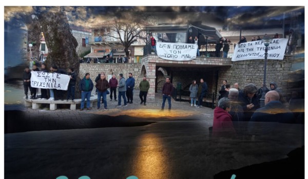 Αγρίνιο: Στις 5/9 η δίκη των Δημοτικών Συμβούλων Θέρμου – Κάλεσμα για συγκέντρωση συμπαράστασης