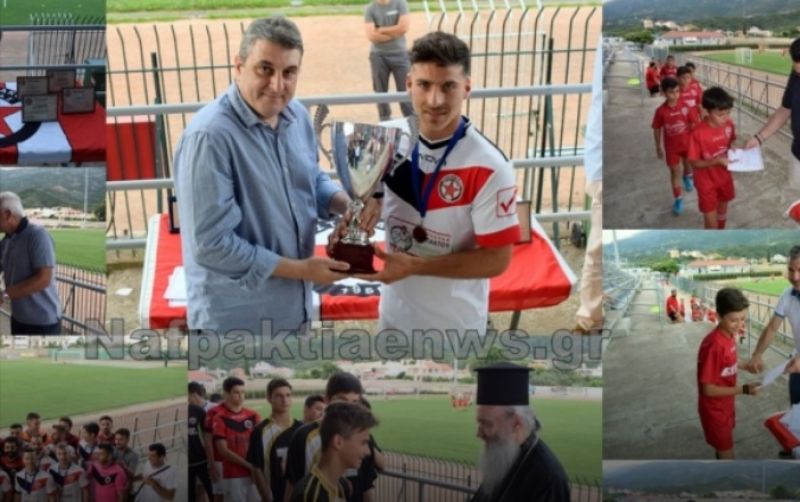 Ημέρα γιορτής για την οικογένεια του Ναυπακτιακού. Φωτο-Βίντεο