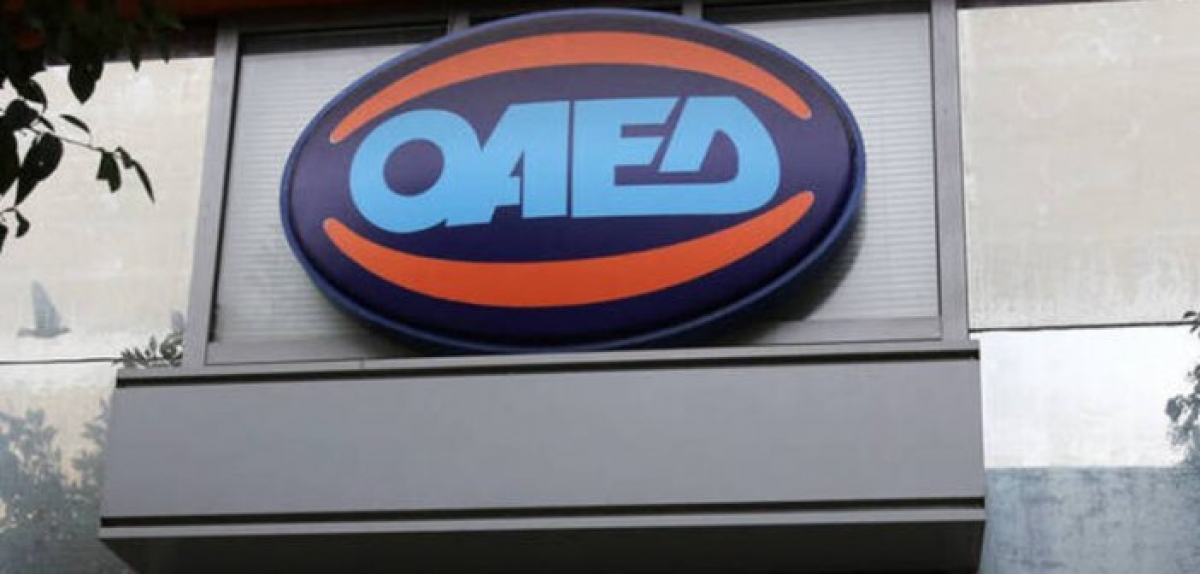 ΟΑΕΔ: Θέσεις εργασίας για 20.700 ανέργους – Πόσες προβλέπονται στη Δυτική Ελλάδα